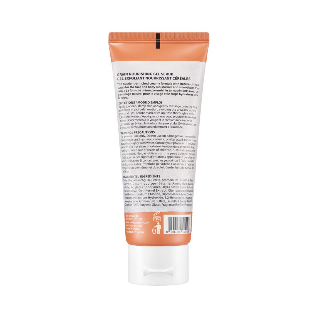 GRAIN NOURISHING GEL SCRUB_B