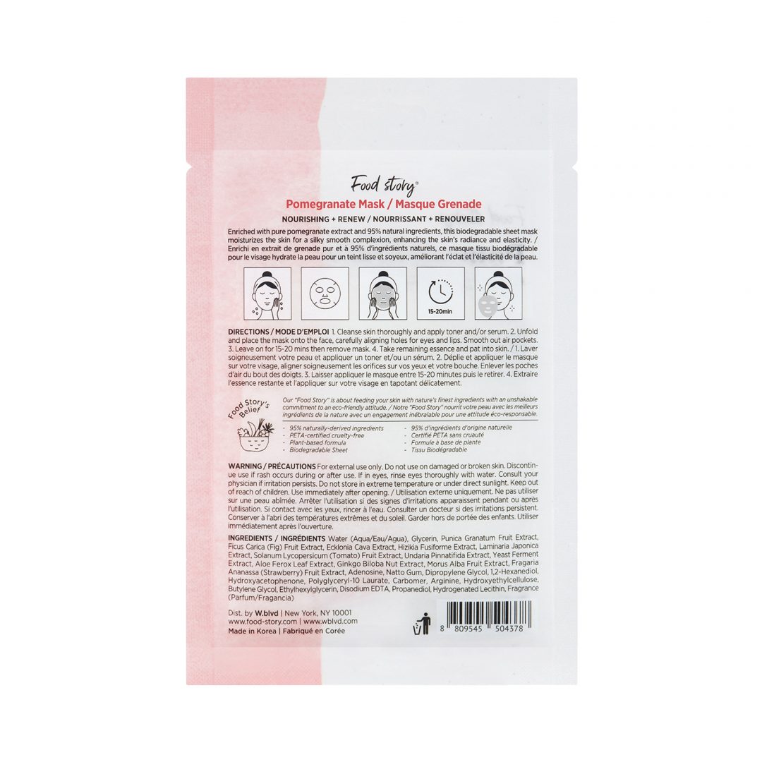 POMEGRANATE MASK_B