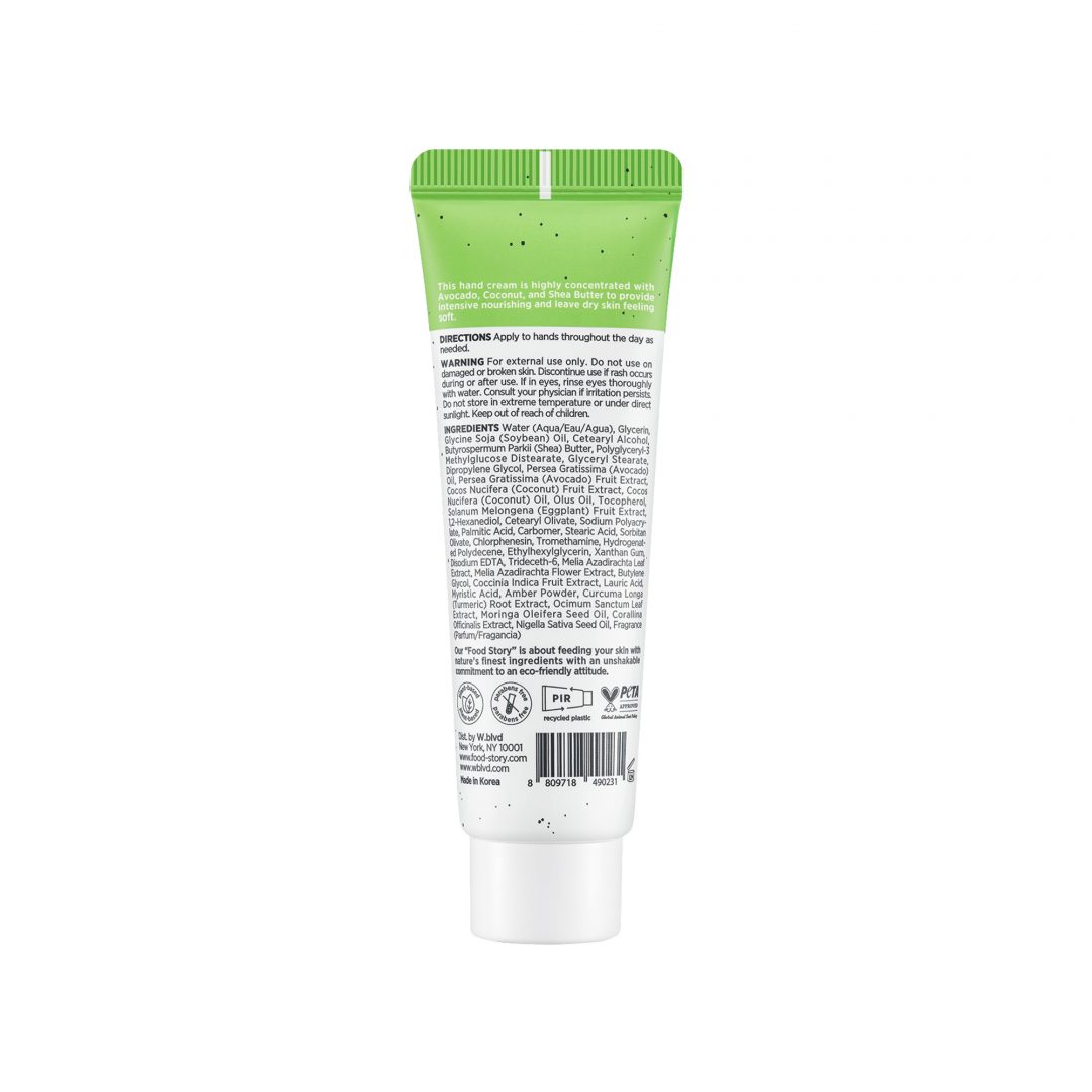 AVOCADO HAND CREAM_B