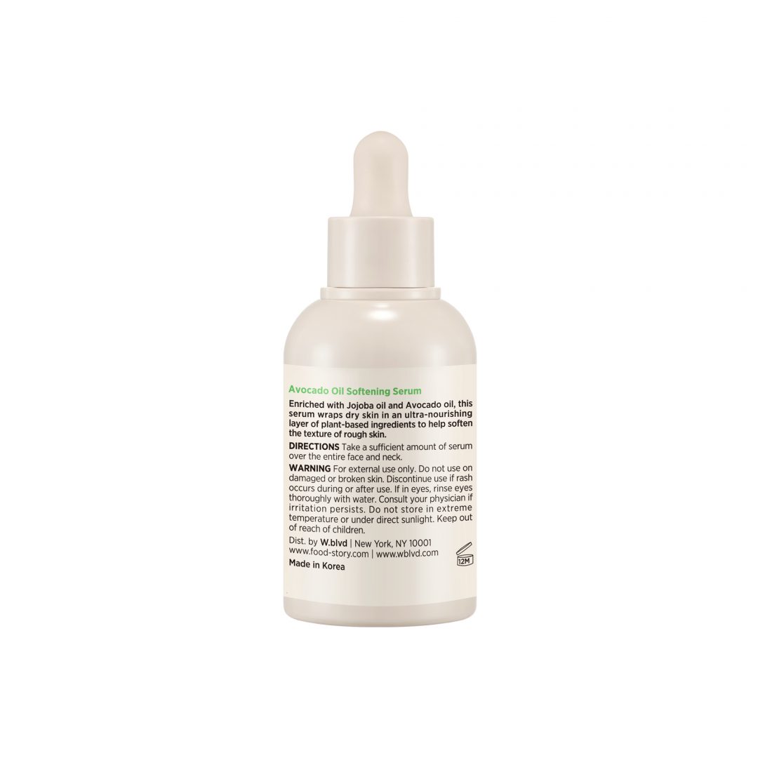 AVOCADO OIL INFUSED SOFTENING SERUM_B