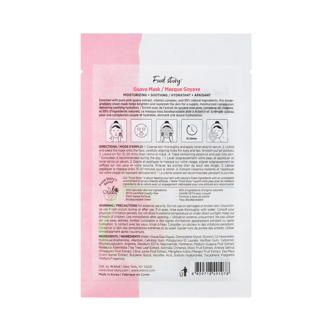 GUAVA MASK_B